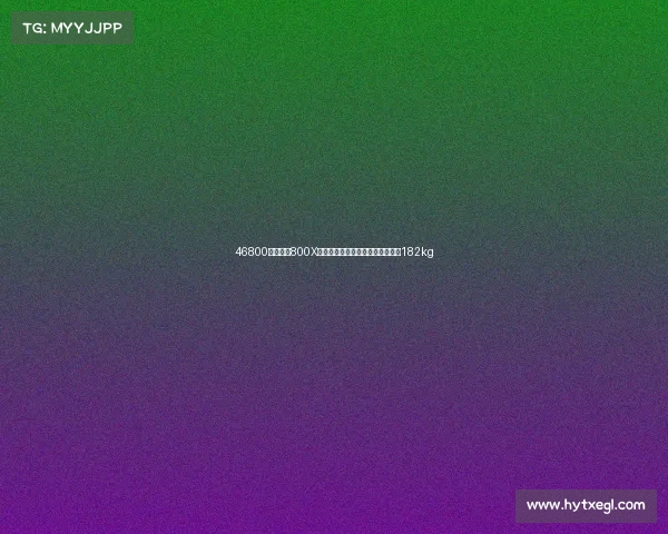 46800元,凯越800X旅行版上市,标配电子油门,干重182kg